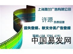 阜阳品牌营销新选择 上海蒙豫广告的影视节目策划制作之道